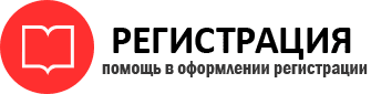 прописка в Стародубе id619365